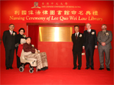 Dr. and Mrs. Lee Quo Wei (2nd and 3rd from the left), accompanied by Prof. Lawrence J. Lau (1st from the left), Dr. Edgar Cheng (3rd from the right), Prof. Mike McConville (2nd from the right and Dr. Colin Storey (1st from the right), performed the plaque unveiling